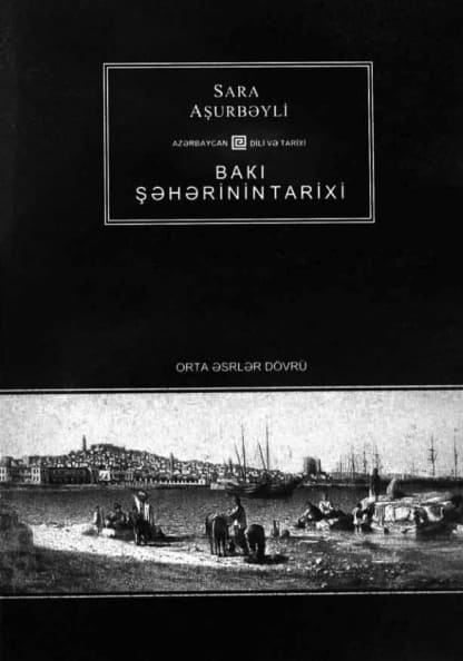Bakı şəhərinin tarixi kitabının üz qabığı