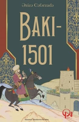 Bakı 1501 kitabının üz qabığı