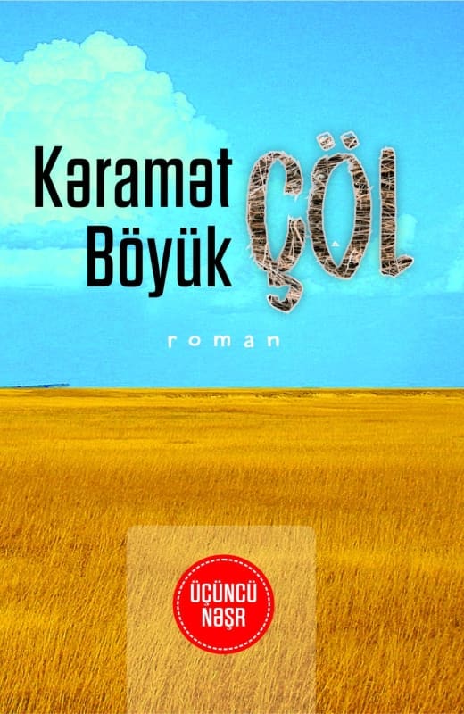 Çöl kitabının üz qabığı