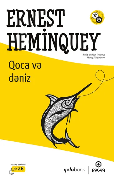 Qoca və dəniz kitabının üz qabığı