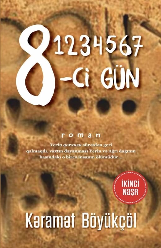 Səkkizinci gün kitabının üz qabığı