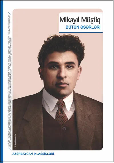 Mikayıl Müşfiq: Bütün əsərləri kitabının üz qabığı